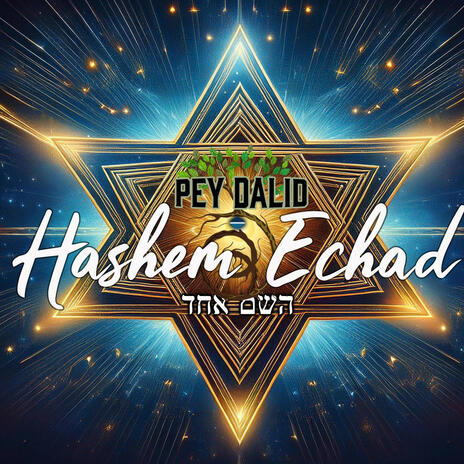 Hashem Echad | Boomplay Music