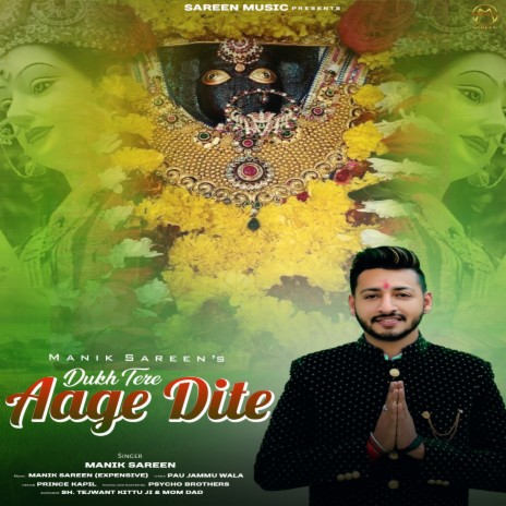 Dukh Tere Aage Dite | Boomplay Music