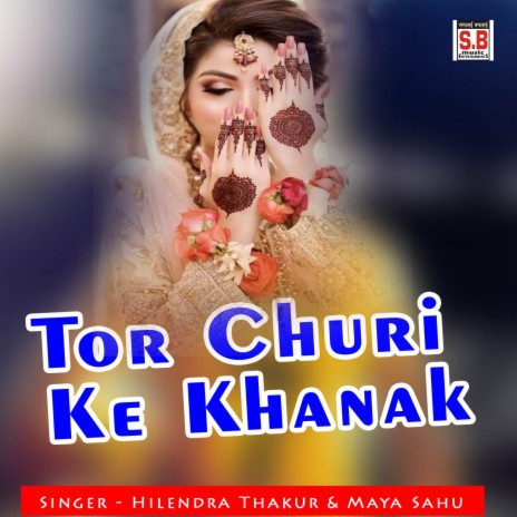 Tor Churi Ke Khanak ft. Maya Sahu | Boomplay Music