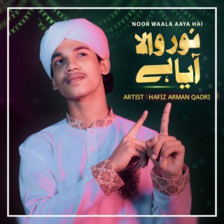 Noor Wala Aya Hai lyrics | Boomplay Music