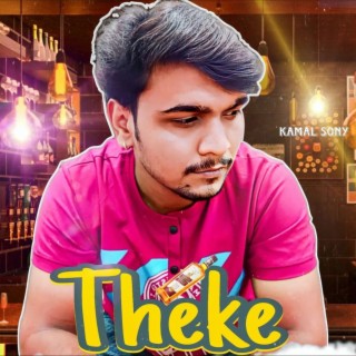 Theke