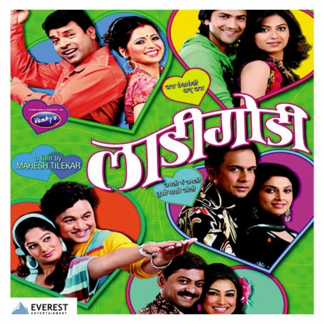 I Love You (From Ladi Godi) ft. Vaishali Samant | Boomplay Music