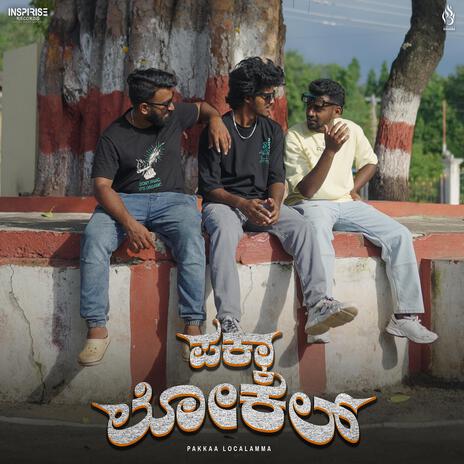 PAKKA LOCAL ft. Pruthvi Proxy & Raju ritz | Boomplay Music