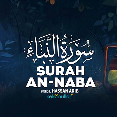 Surah An-Naba | Boomplay Music