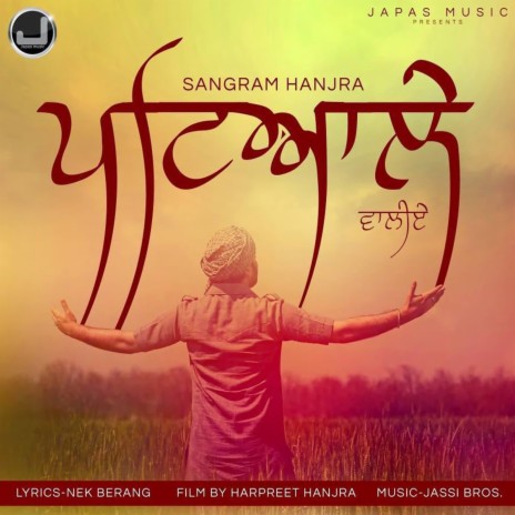 patiale waliye sangram mp3 song download