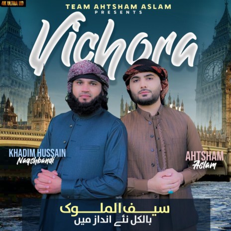 Vichora ft. Khadim Hussain Naqshbandi | Boomplay Music