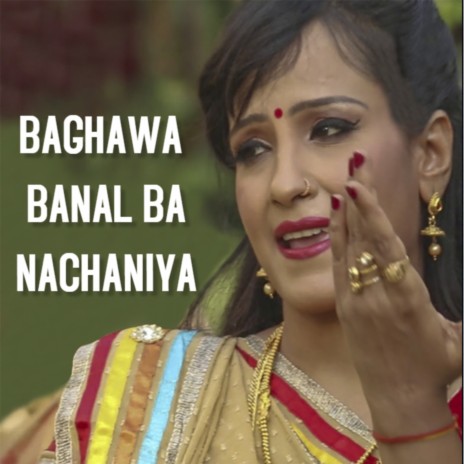 Hasi Hasi Mehndi Rachaveli Mayariya | Boomplay Music