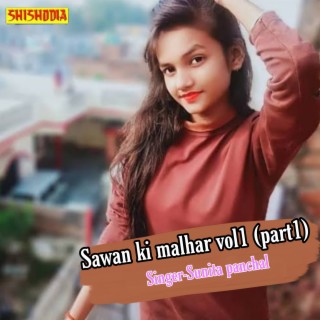 Sawan Ki Malhar Vol 1 Part 1
