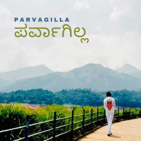 Parvagilla | Boomplay Music