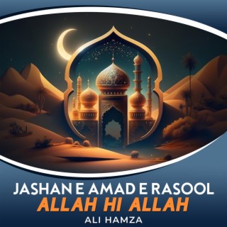 Jashan e Amad e Rasool Allah Hi Allah