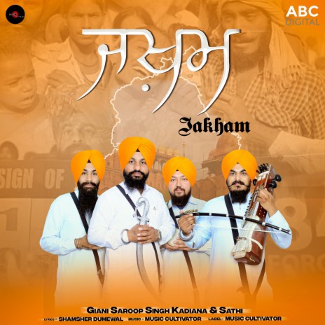 Jakham (Punjabi) | Boomplay Music