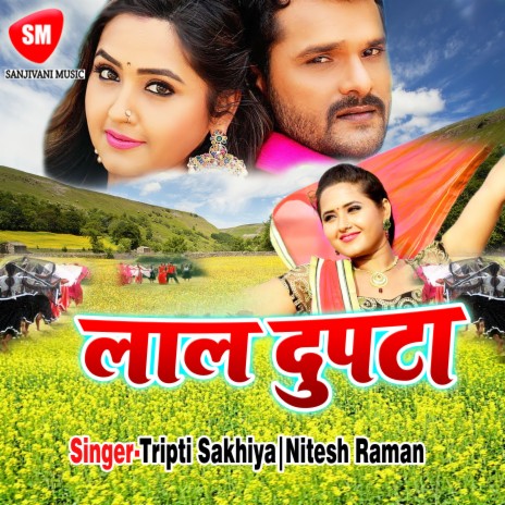 Ho Gori Kare Humse Pyar | Boomplay Music