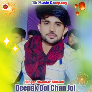 Deepak Ool Chan Joi