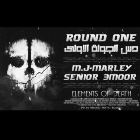 Round 1 | Ne-Rap | Boomplay Music