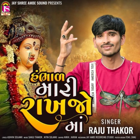 Hambhad Mari Rakhjo Maa | Boomplay Music