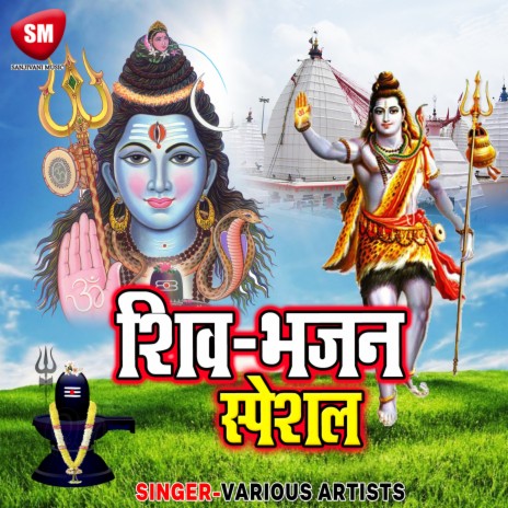 Bhang Piya Da Hamke Dui Lotiya ft. Khushboo Sharma | Boomplay Music