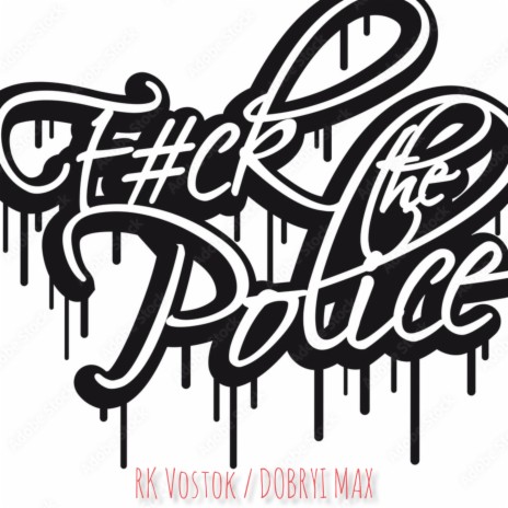 Fuck the Police ft. DOBRYI MAX