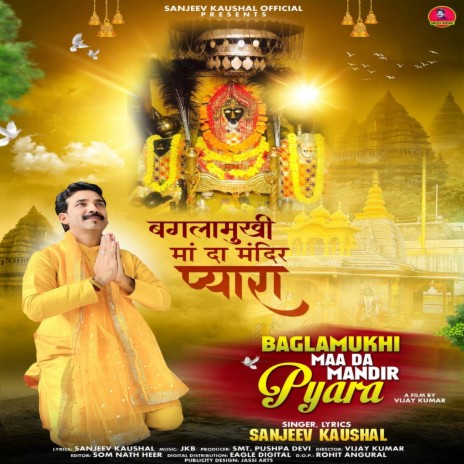 Baglamukhi Maa Mandir Pyara | Boomplay Music