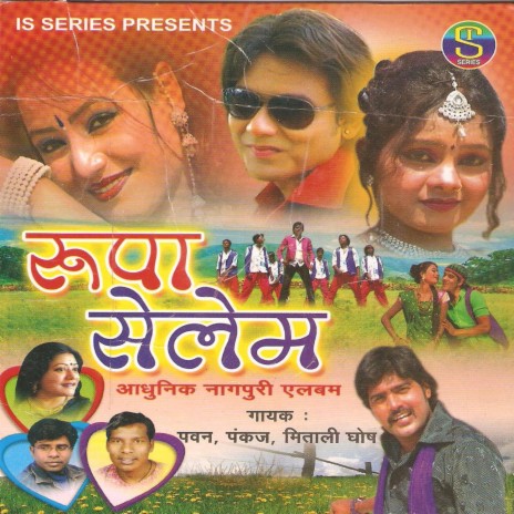 Moke Pagla Banay ft. Mitali Ghosh | Boomplay Music