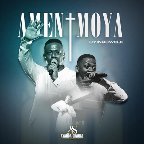 Amen / Moya ongcwele | Boomplay Music