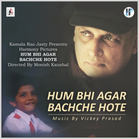 Hum Bhi Agar Bachche Hote (From "Hum Bhi Agar Bachche Hote") | Boomplay Music