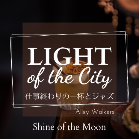 Jazz in the City | Boomplay Music