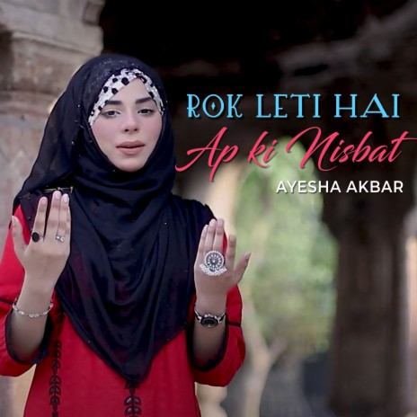 Rok Leti Hai Ap ki Nisbat | Boomplay Music