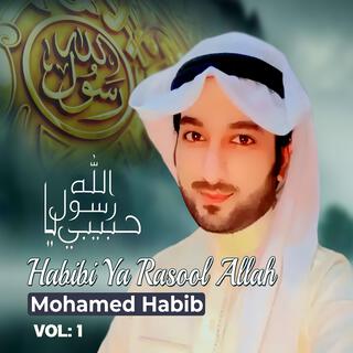 Habibi Ya Rasoul Allah (حبيبي يا رسول الله) (Vol: 1)