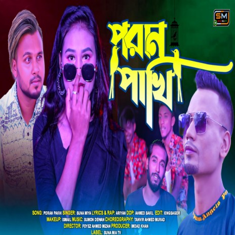 Poran Pakhi ft. Ariyan Fahad Khan | Boomplay Music