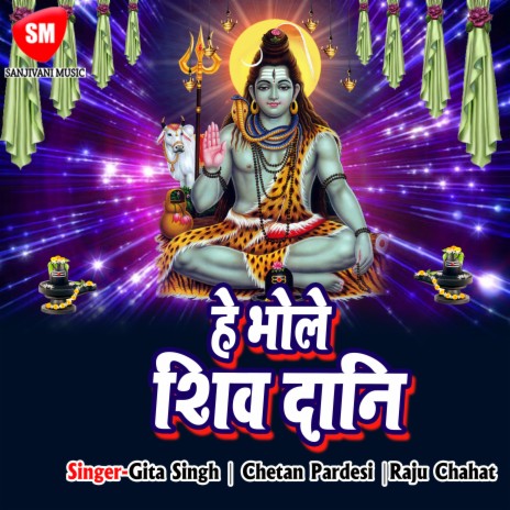 Suna Laloo Ji | Boomplay Music