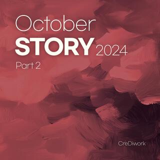 10월 이야기(October story) Part2