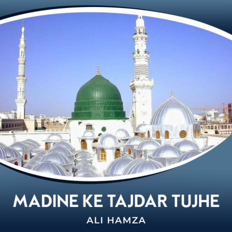 Madine Ke Tajdar Tujhe | Boomplay Music