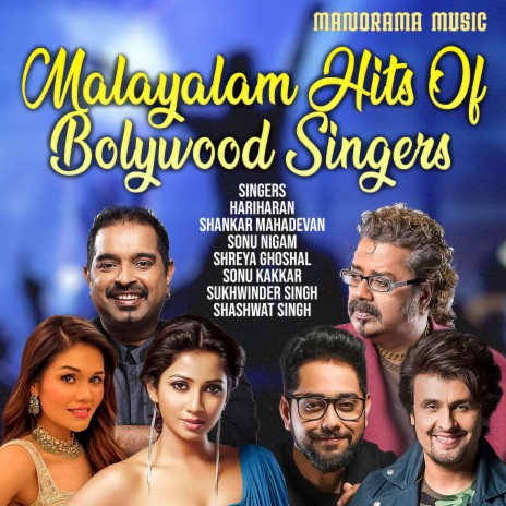 Mein Ne To (From kalimannu) ft. Sukhwinder Singh | Boomplay Music