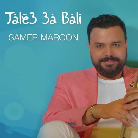 Talee Aa Bali | Boomplay Music