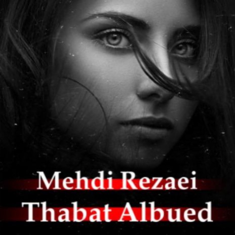 Thabat Albued | Boomplay Music