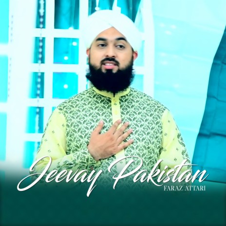 Jeevay Pakistan | Boomplay Music