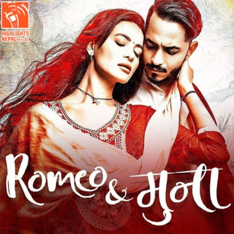 Dancema Ma Ek Number (Romeo & Muna) ft. Jhuma Niraula, Deepa Lama & Meena Pokhrel | Boomplay Music