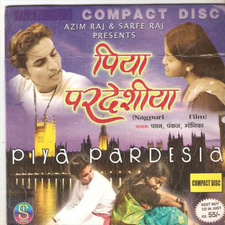Bheli Pardeshi Piya | Boomplay Music
