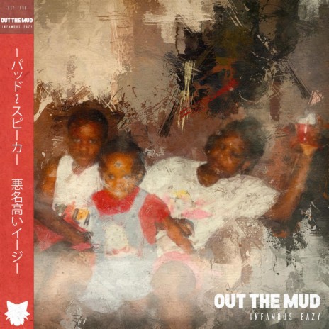 Out The Mud | Boomplay Music