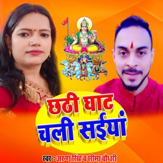 Bhakti Song Bhojpuri