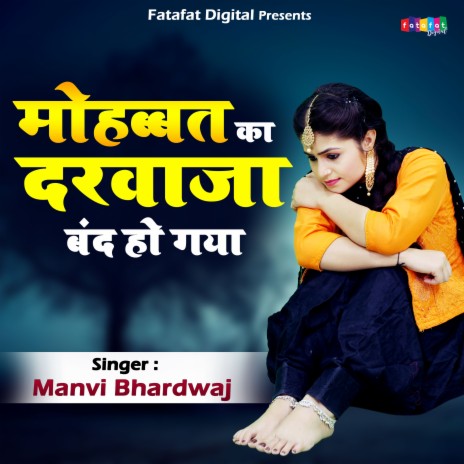 Mohabbat Ka Darvaja Band Ho Gaya | Boomplay Music