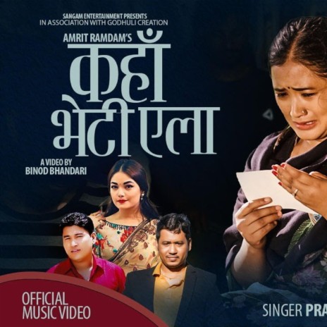 Kaha Bhetiyela ft. Prabisha Adhikari | Boomplay Music