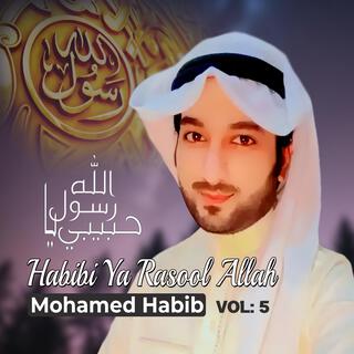 Habibi Ya Rasoul Allah (حبيبي يا رسول الله) (Vol: 5)