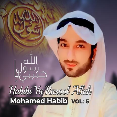 Habibi Ya Rasoul Allah (حبيبي يا رسول الله) (Vol: 5)