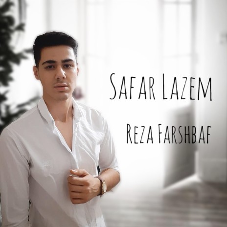 Safar Lazem