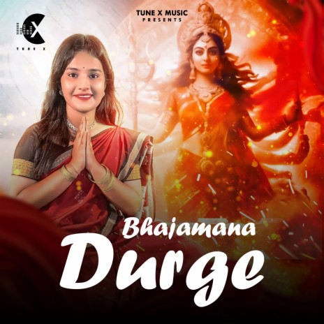 Bhajamana Durge ft. SB Smruti | Boomplay Music