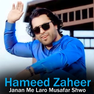 Janan Me Laro Musafar Shwo