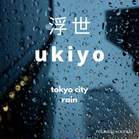 tokyo city rain
