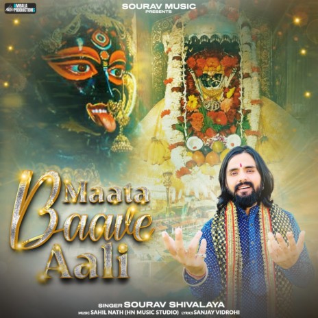 Maata Baawe Aali | Boomplay Music