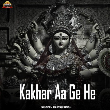 Kakhar Aa Ge He | Boomplay Music